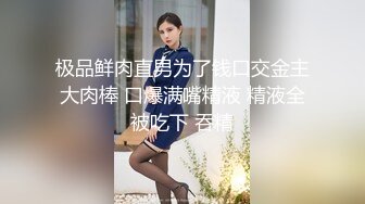 战狼出征，寸草不生【战狼壹号】首场收入32156金币，极品风骚外围女神，蜂腰翘臀满足男人的性幻想，狂暴输出彻底干服