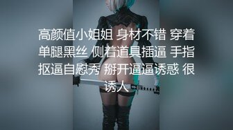 【最新酒店偷拍❤️高清乐橙】年轻漂亮学院风格黑丝美女和胖屌丝男友开房打炮 穿着黑丝袜扛腿啪啪猛操 貌似内射了