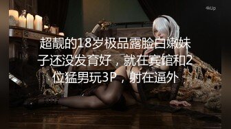 ⚫️⚫️最新无水首发福利！推特淫贱浪女【灯火不见阑珊】超强人前露出3飞女女，3男1女成人麻将大方露奶乳钉抢眼