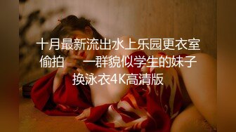 盜撮更衣 12