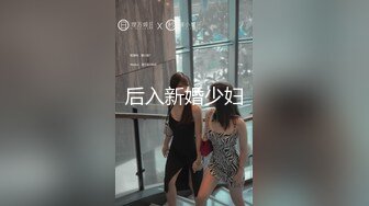 【新片速遞】 贫乳苗条小姐姐！白皙皮肤！翘起蜜桃臀求操，樱桃小嘴吃大屌，骑乘位操嫩穴