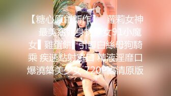 麻豆传媒-祖宗的恩赐天上掉了个美少女-蔡晓雨