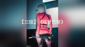 ❤️珠峰颜值 美炸了！【草莓味蛋糕】软糯闷骚~无敌豪乳小粉逼