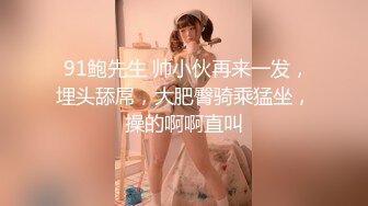  微信聊一个多月的外企公司性感女秘书约到酒店-花样太多把妹子操生气了哭也不是喊也不是