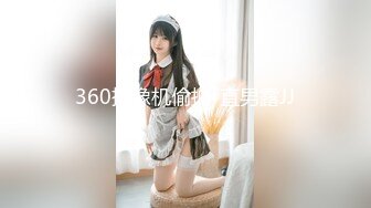 学校女生宿舍窗外偷窥多位漂亮学妹洗澡