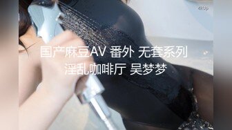 无套爆操，气质短发女友，大奶子好嫩，必须操爽她！