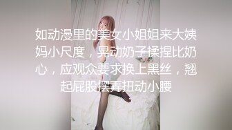 STP18504 【今日推荐】麻豆传媒映画&amp;皇家华人联合出品-内裤被弟弟拿去打手枪 看我怎么教育她 绝顶高潮