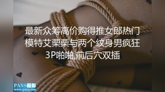 STP23915 姐妹介绍马尾小姐姐  修长美腿高跟鞋  两个大奶子身材很不错  超近视角拍摄  扶腰后入侧入激情爆操