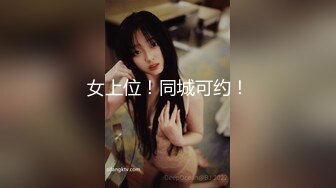 原PR社绝美爆乳女神-云宝宝-酒店诱惑