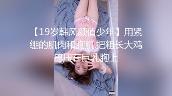  甜美小淫娃 极品麦当劳接待的兼职小学妹 第一视角黑丝 全程被干到神志不清