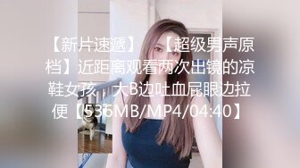 Tuigirl推女郎易陽突破尺度 露點與老外纏綿