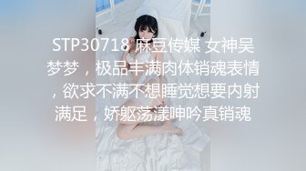 皇家华人-不爱穿内裤的室友 风骚美女在线勾引