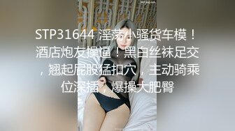 夫妻调情