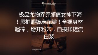 【利仔寻花】深夜两场【第一场姐妹花双飞】最爱情趣制服诱惑黑丝，高端颜值外围女双飞激情，各种抽插爆草完事再约颜值御姐