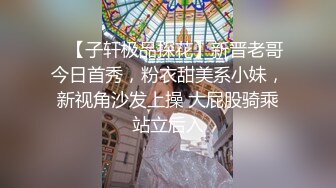 浓妆花臂纹身鸭舌帽，口活不错很顶翘起屁股后入，呻吟嗲嗲一直不要不要