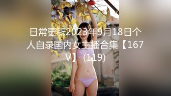 ED Mosaic 五一劳动节特别企划3男3女大混战玩6P (1)