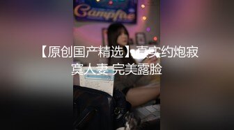 星空无限传媒 XKTC052 巡逻片警意外爆操下海的大学生 宴殊.