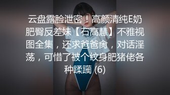 2024-4-21【站街研究所】又来找技师水磨服务，趴在身上乳推，磨遍全身，舌头舔屌，很是享受