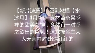 kcf9.com-黑客破解真实流出，拆迁区100元快餐极品气质大奶美少妇回头客很多