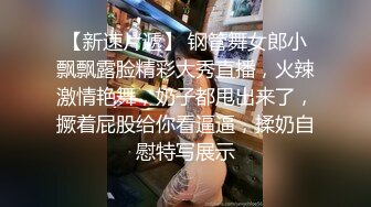 3P二婚的北漂熟女小姐姐 嘴洞吃着鸡  下边的洞也吃着鸡