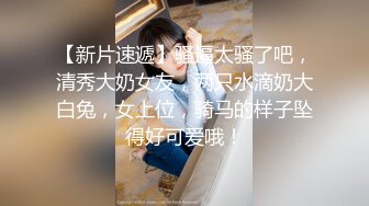 这个妩媚美女的口活怎么样？感觉很厉害。而且很骚，舔完还问我舒服吗 ，太棒了！