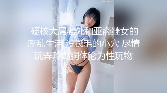 【新片速遞 】高颜值女神，车模身材大奶子诱人十足，第一人称深喉卖力，无套啪啪操粉蝴蝶 手持镜头传教士大奶乱颤 