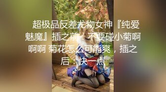   性爱泄密 胖叔炮房妹妹穿着黑色蕾丝情趣装 妹妹主动撕烂情趣装 性虐爆发 各种AV式啪啪打桩