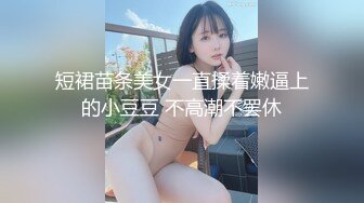 《頂級尤物★炸裂精品》露臉女神究極泄密！爆炸無敵美巨臀極品網紅小姐姐『yuyuh』高價私拍 (6)