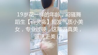 最嫩小女孩【橙橙】被干废了 轮流狂干 惨叫不断 超级嫩 坐脸倒立 各种蹂躏