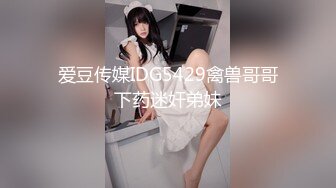 麻豆传媒MCY-0002勾引亲哥卻被反压猛操-唐霏