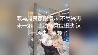  超颜值极品颜值巅峰唯美女神狐不妖性感黑丝包臀裙的兔女郎翘起屁屁勾引我