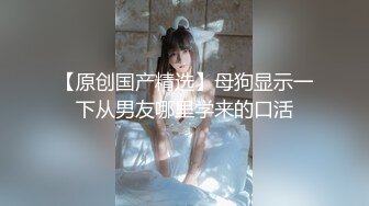 STP23660 神似张靓颖  175cm兼职车模女神 黑丝高跟艳舞 主动无套啪啪 最佳性爱拍档激情如火