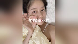 【新片速遞】  巨乳小坦克熟女深喉吃大屌卖力练习口技第一视角露出大鲍鱼大号道具自慰阴蒂双腿颤抖