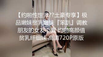 (sa國際傳媒)(sat-0035)(20221207)調教新人美女房仲-壞壞