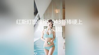 【高颜值少女】极品新人04年小美女精致可爱脸蛋 反差淫媚酮体 小穴又嫩又湿 G点高潮美妙潮吹 反差尤物