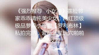 EMX030 爱神传媒 化学女老师的性爱玩具 李蓉蓉 VIP0600