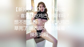 《稀缺资源魔手外购》推特大网红国产温柔腹黑女SEddyS__z边缘控制，榨精，龟责，手足控必备 (2)