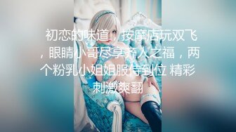 【新片速遞】 【极品反差婊】❤️公司厕所偷情❤️极品颜值气质美女❤️脱了文胸让领导玩奶，吹完箫再打飞机太刺激了！[145.89M/MP4/00:07:57]