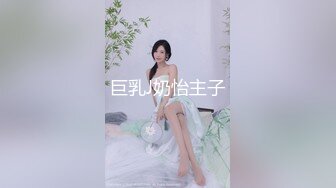 桃花源THY-0007黑丝美乳兔女郎的报复