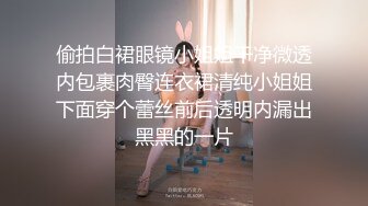 穿蕾丝的美女玩自拍