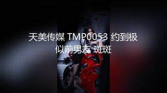 超高颜值网红T娘【牛牛公主】推特付费福利，能攻能守，啪啪调教，直男最爱