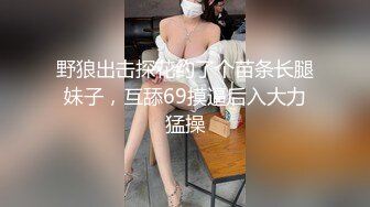 STP21823 精东影业国产AV剧情新作JD53-人类高质量女性相亲记 人前显贵 胯下受罪