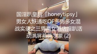 极品美魔女Ts沫沫：红色妆容诱惑校园小鲜肉，啪啪的时候是真的骚，小学弟都扛不住！