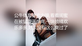 STP33286 風騷人妻活好不粘人，全程露臉玩的敞亮跟大哥激情啪啪給狼友看，69口交大雞巴讓大哥摳舔吸弄各種抽插