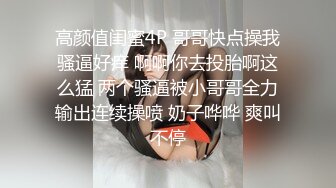  帅气小哥钓上社会精神小妹