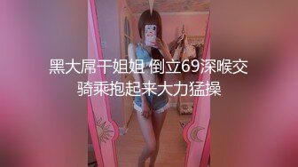 回归！陌陌约操黑丝巨乳少妇，听叫声就能让你射！