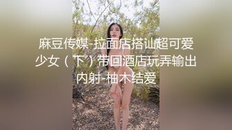 黑客破解医院B超室监控偷拍❤️某公司安排女员工进行乳房检查和医生护士上岗前换衣服~1