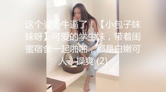 3K原始版全景厕拍-黄体恤披肩发女神的B为啥是黑色的,女神不应该都是粉色的么