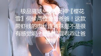 海角乱伦大神虐操喷水嫂子新作-和嫂嫂性感情愿的第一次 淫水四散喷溅 狂操喷三次 口爆吞精