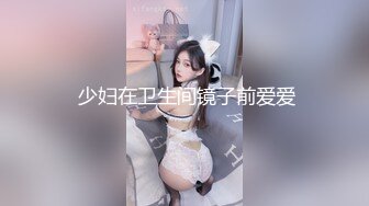 浴室偷裝針孔攝像頭偷窺合租妹子洗澡,妹子的逼毛真濃密性感